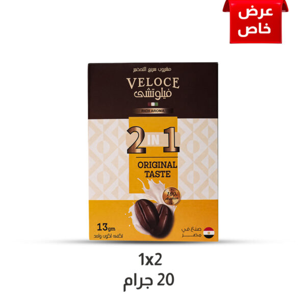 2×1 - 20 جرام