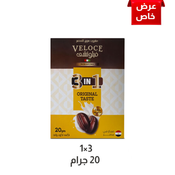 3×1- 20 جرام