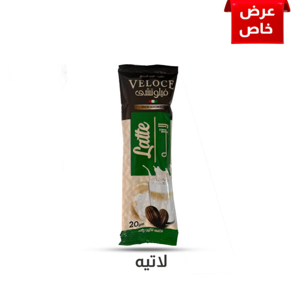 لاتيه