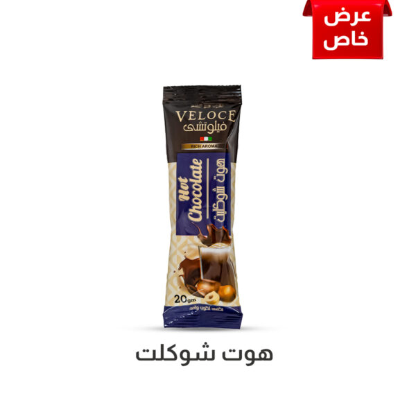 هوت شوكلت