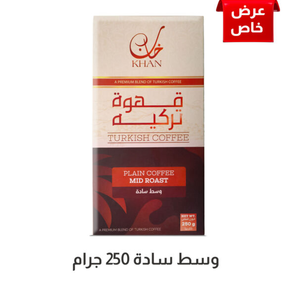 وسط سادة250 جرام