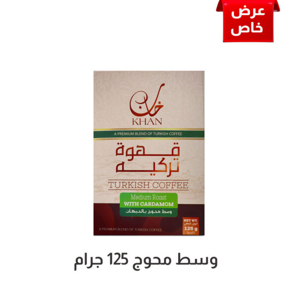 وسط سادة 125 جرام