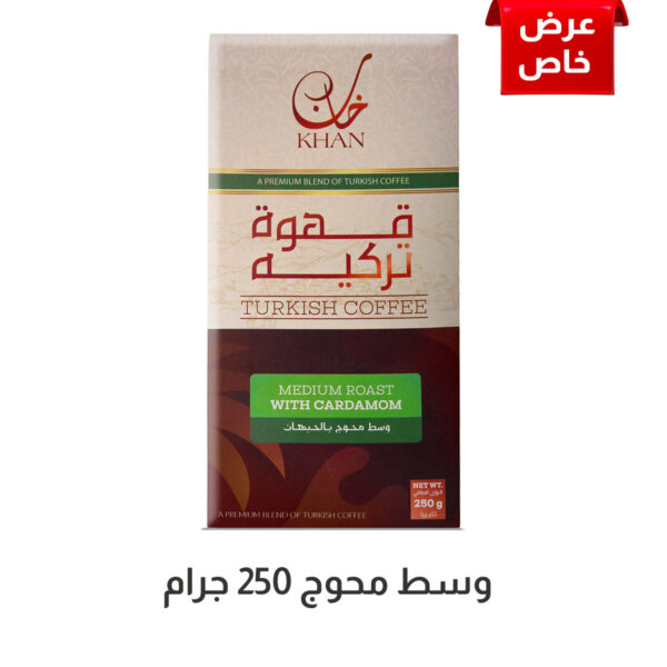 وسط محوج 250 جرام